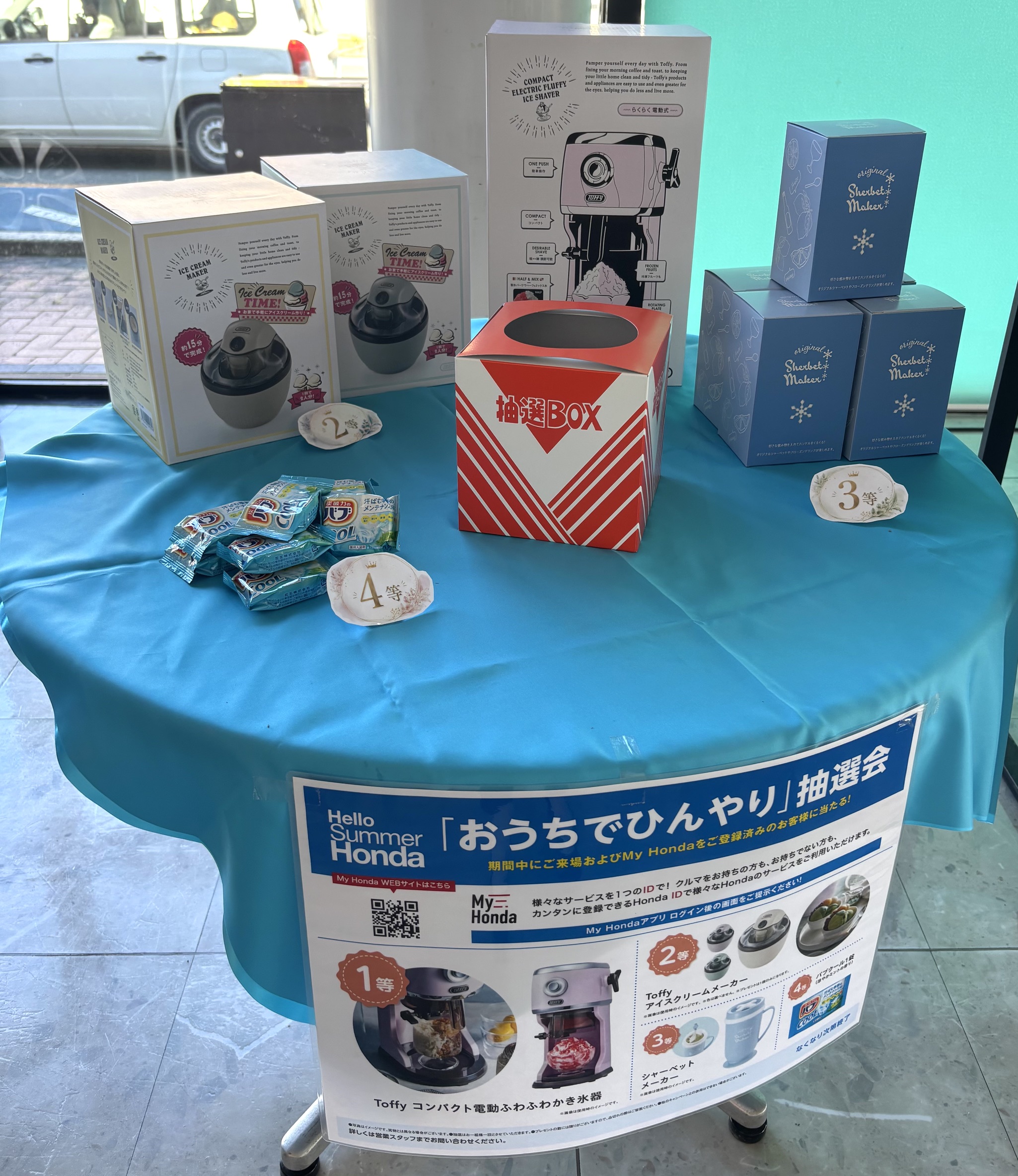Hondaの夏、始まる🍉 | 【公式】 株式会社ホンダモビリティ九州
