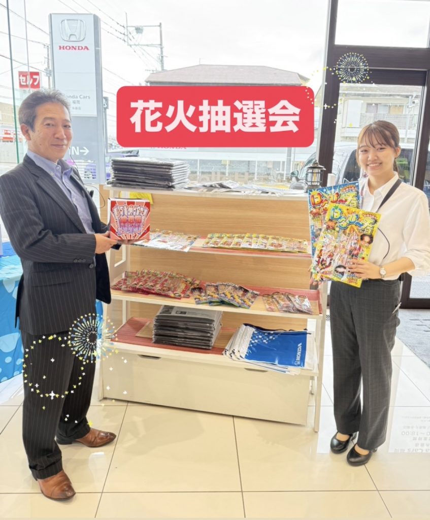 ひんやりおもてなし🎐 | 【公式】 株式会社ホンダモビリティ九州