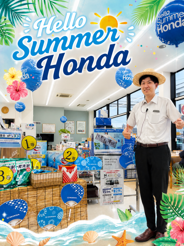 【hiro様】専用・青360g×2袋≪フォロー割特価≫ 🍉HelloSummerHonda🍉 | 【公式】 株式会社ホンダモビリティ九州