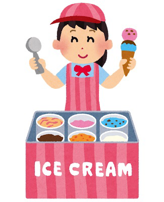アイスはじめました🍨