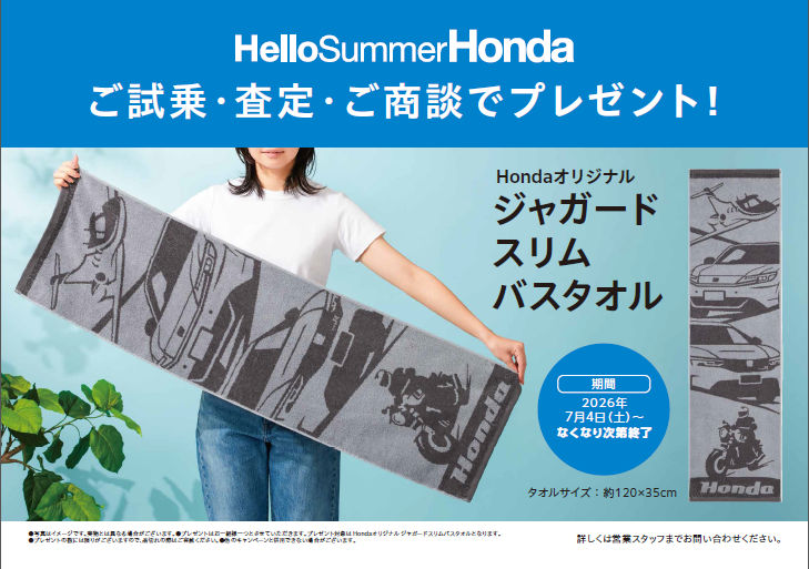 鈴*藤様 パタゴニア　パタロハ　ポルトガル製 L クリーニング済 Hello Summer Honda 開催中🥰🌼🌼 | 【公式】 株式会社ホンダ