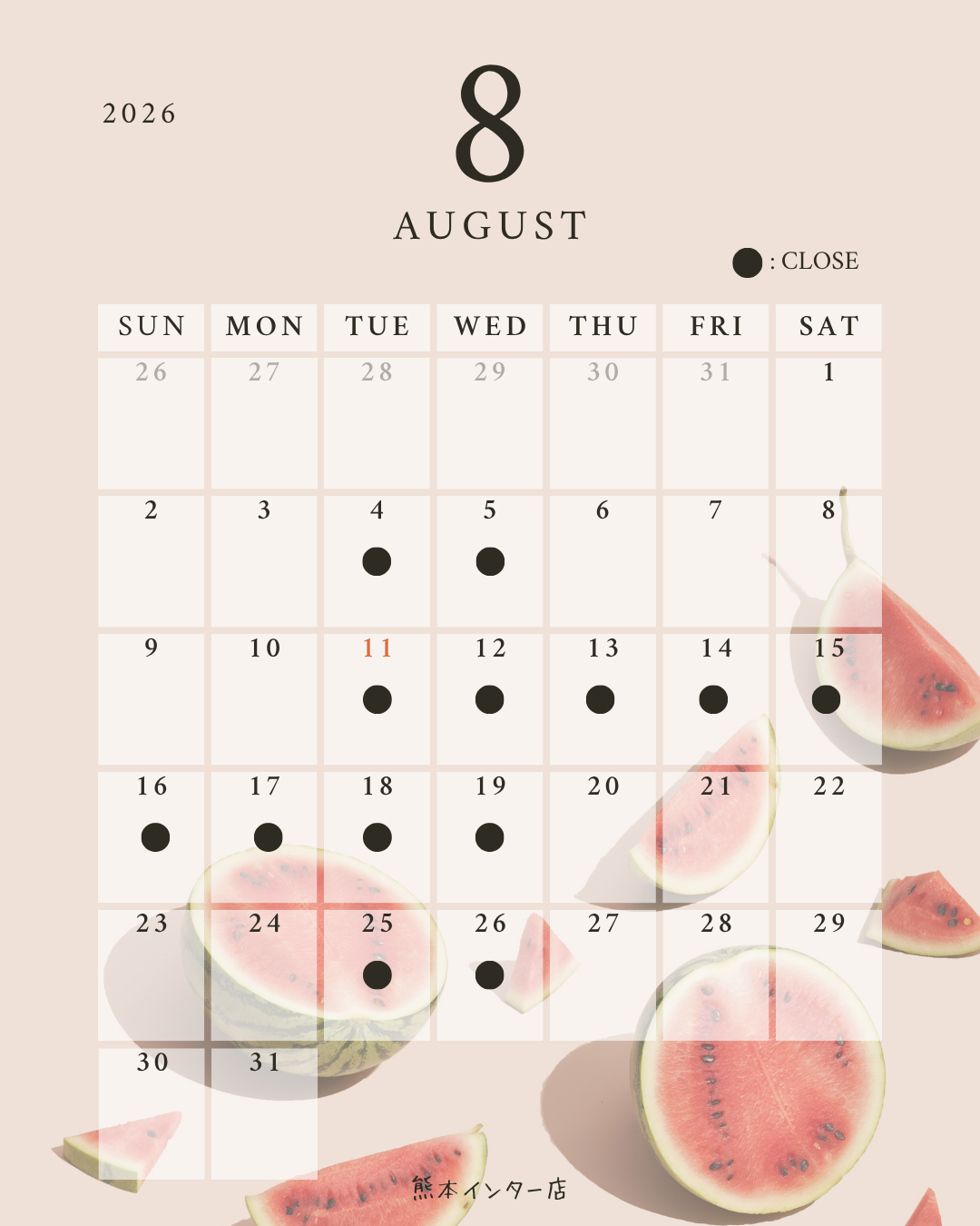 ８月営業カレンダー🌻