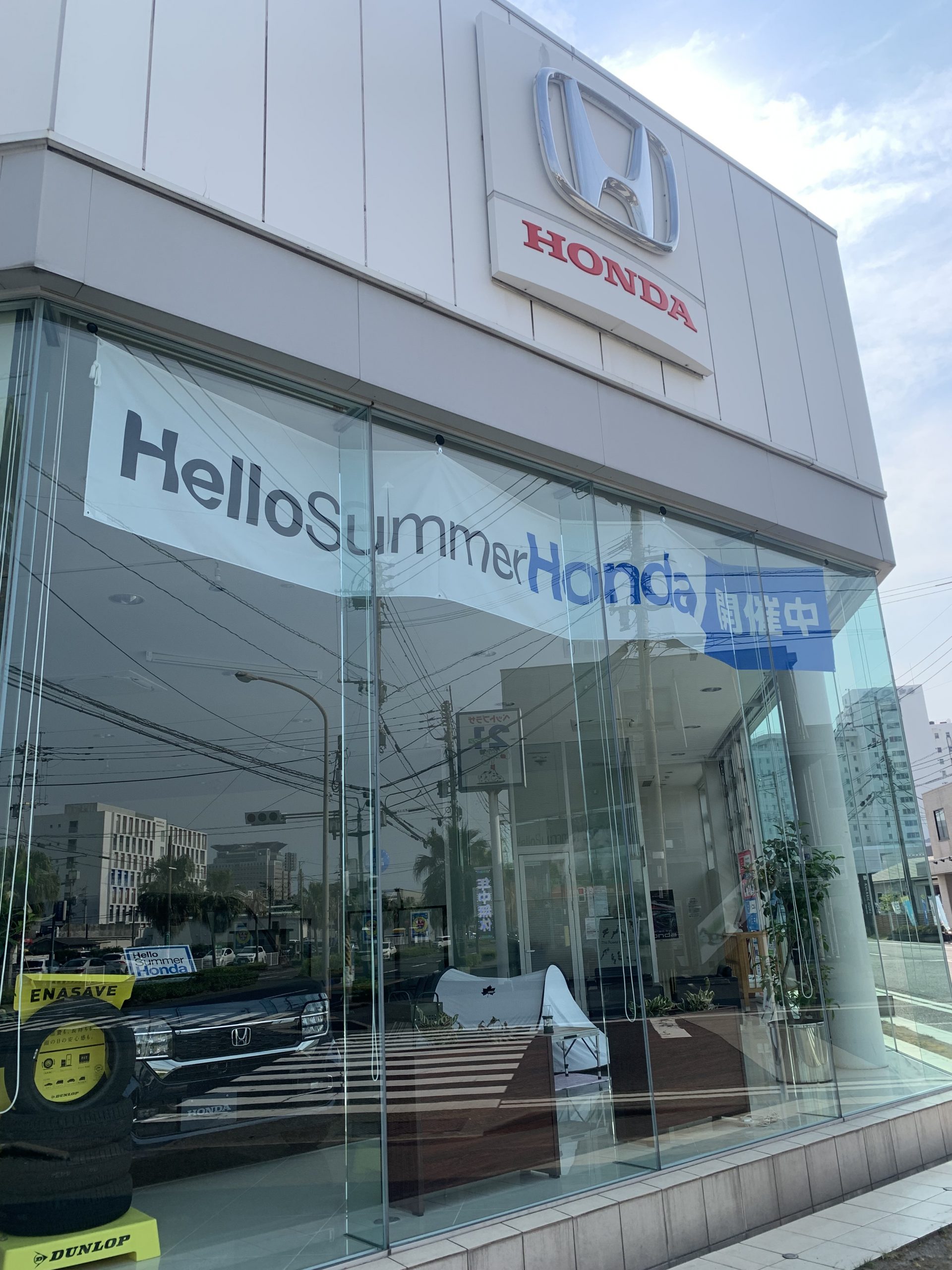 夏期休暇のお知らせ📢☀️