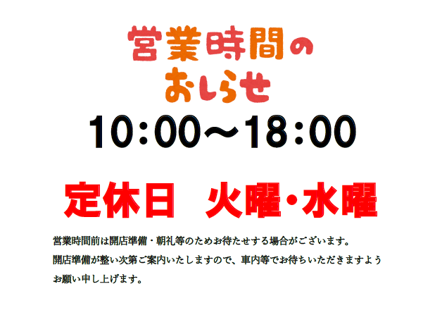 承認お願いします。
使用素材は全ていらすとやのフリー素材です。