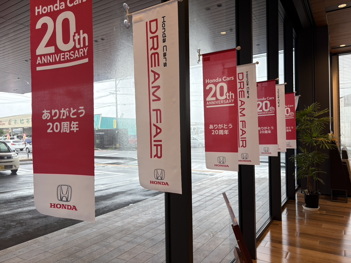 公式】Honda Cars 宮崎 | 宮崎県のHondaディーラー