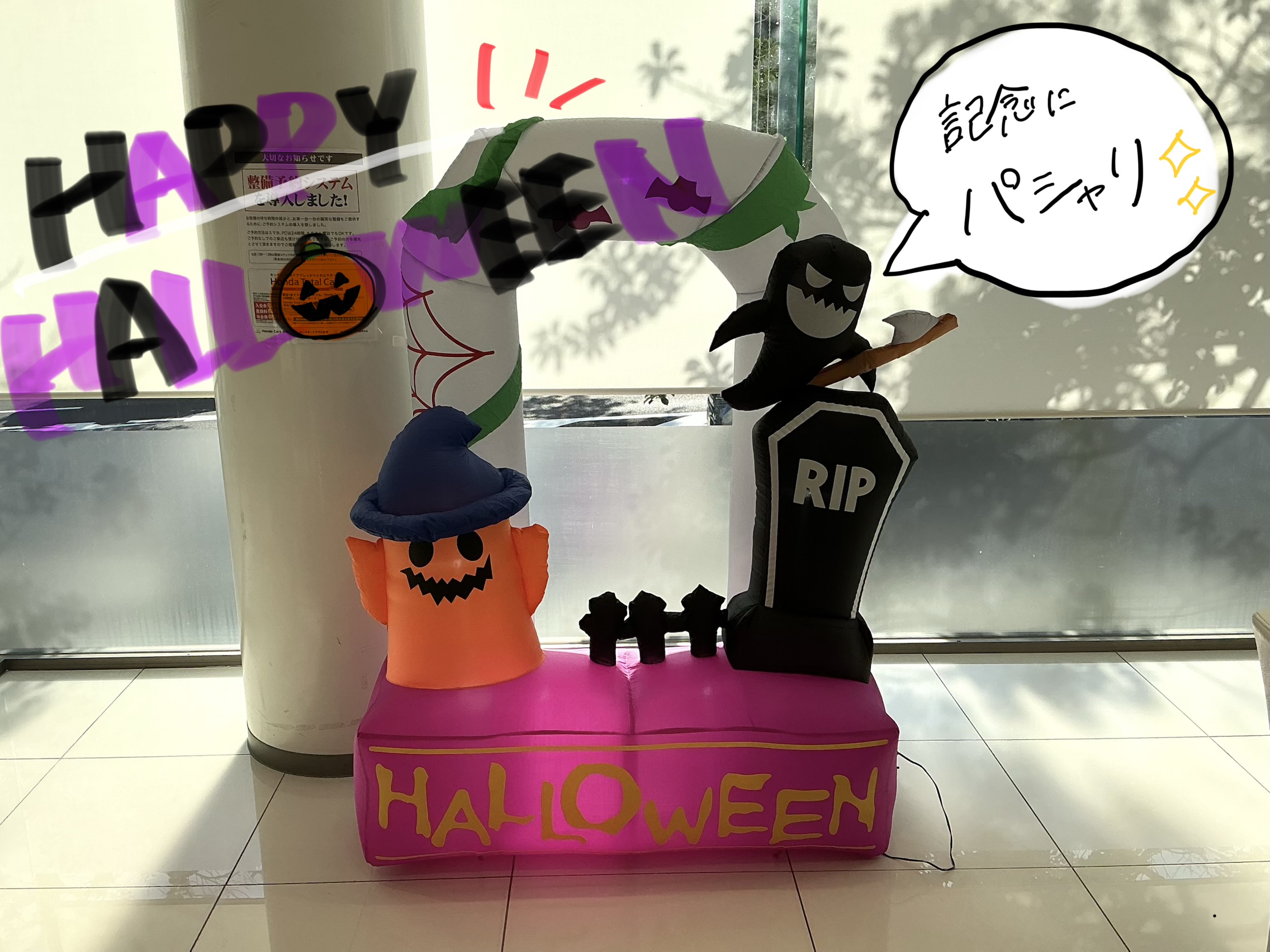 🎃長崎赤迫店もハロウィン仕様に👻✨