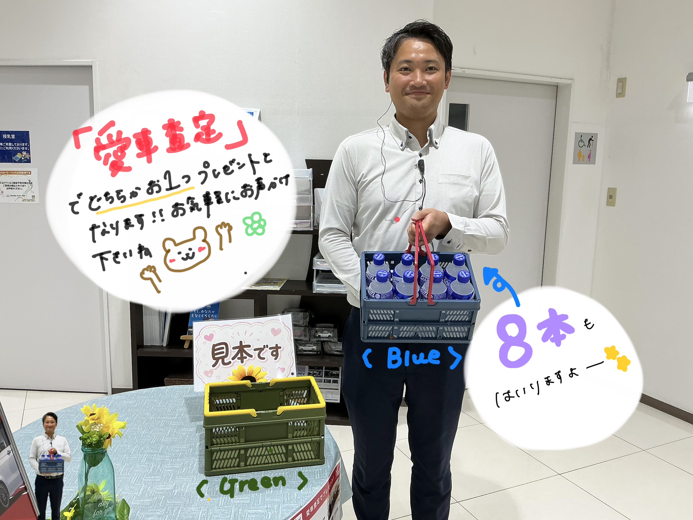 コンテナBOXまだあります💛