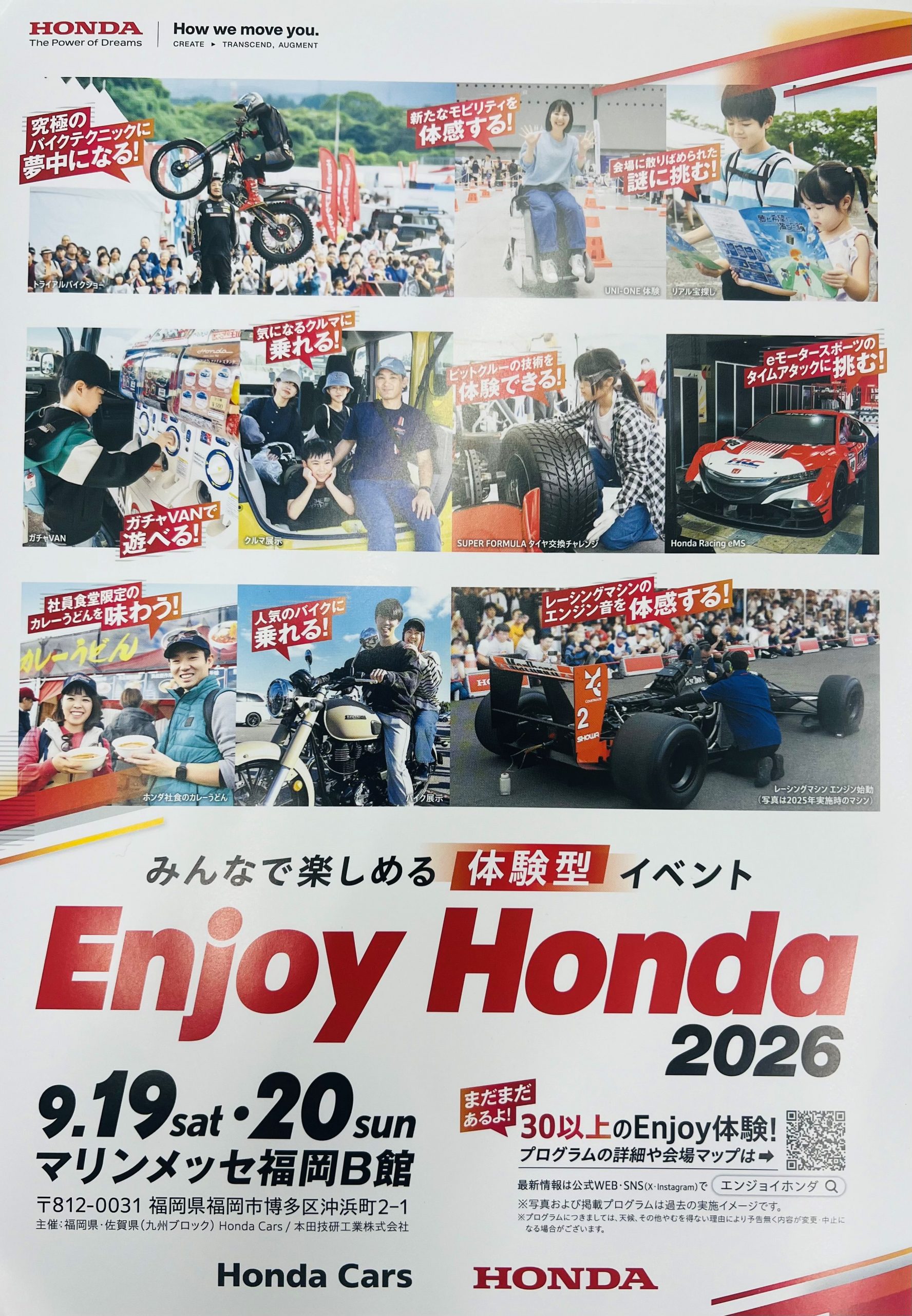 Enjoy Honda 2026✨
