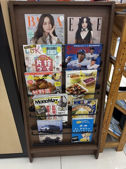 ショールームの雑誌が新しくなりました📚