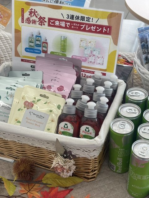 ご来場でプレゼント🎁✨