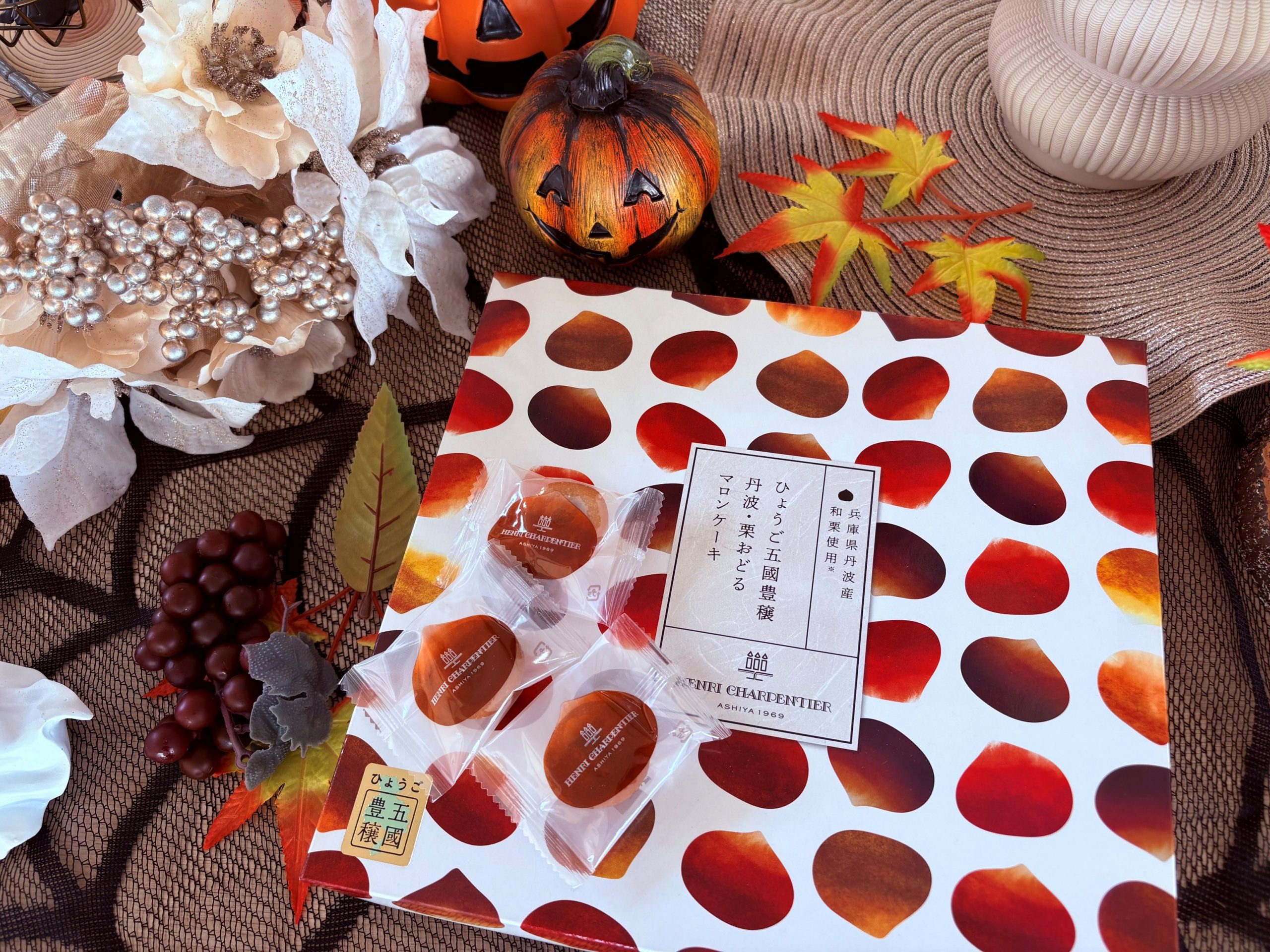 マロン🌰ケーキ🍂秋の感謝祭