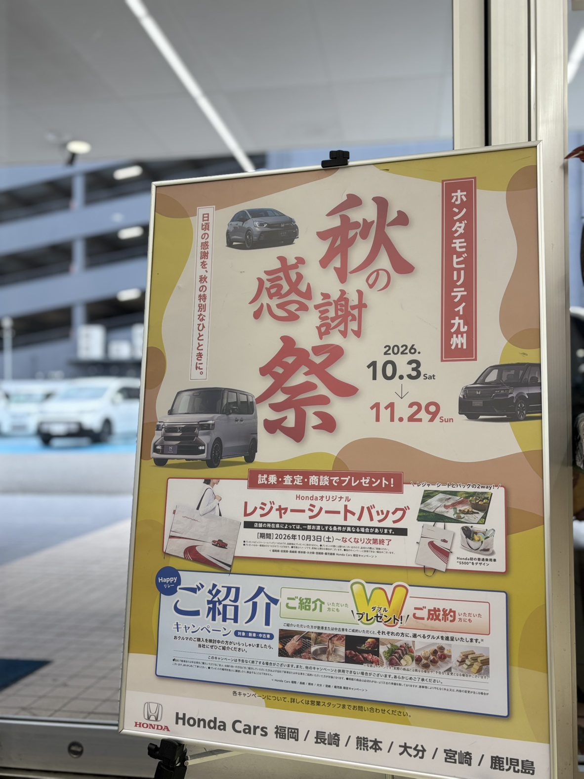 \３連休限定 /  ご来場プレゼント♪💖