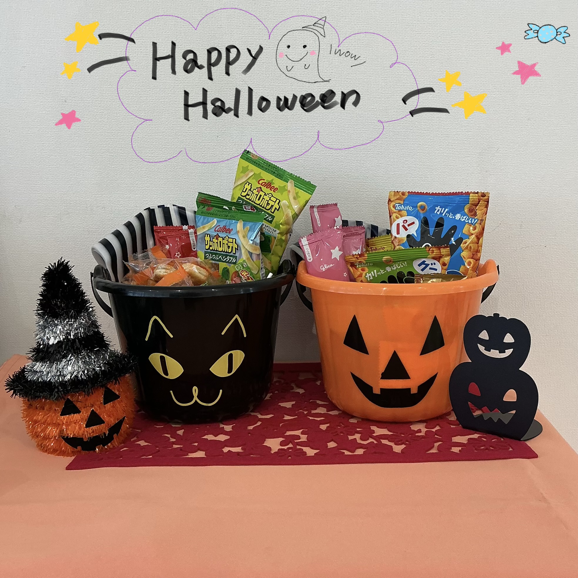 🎃ハロウィンイベントのご案内🎃