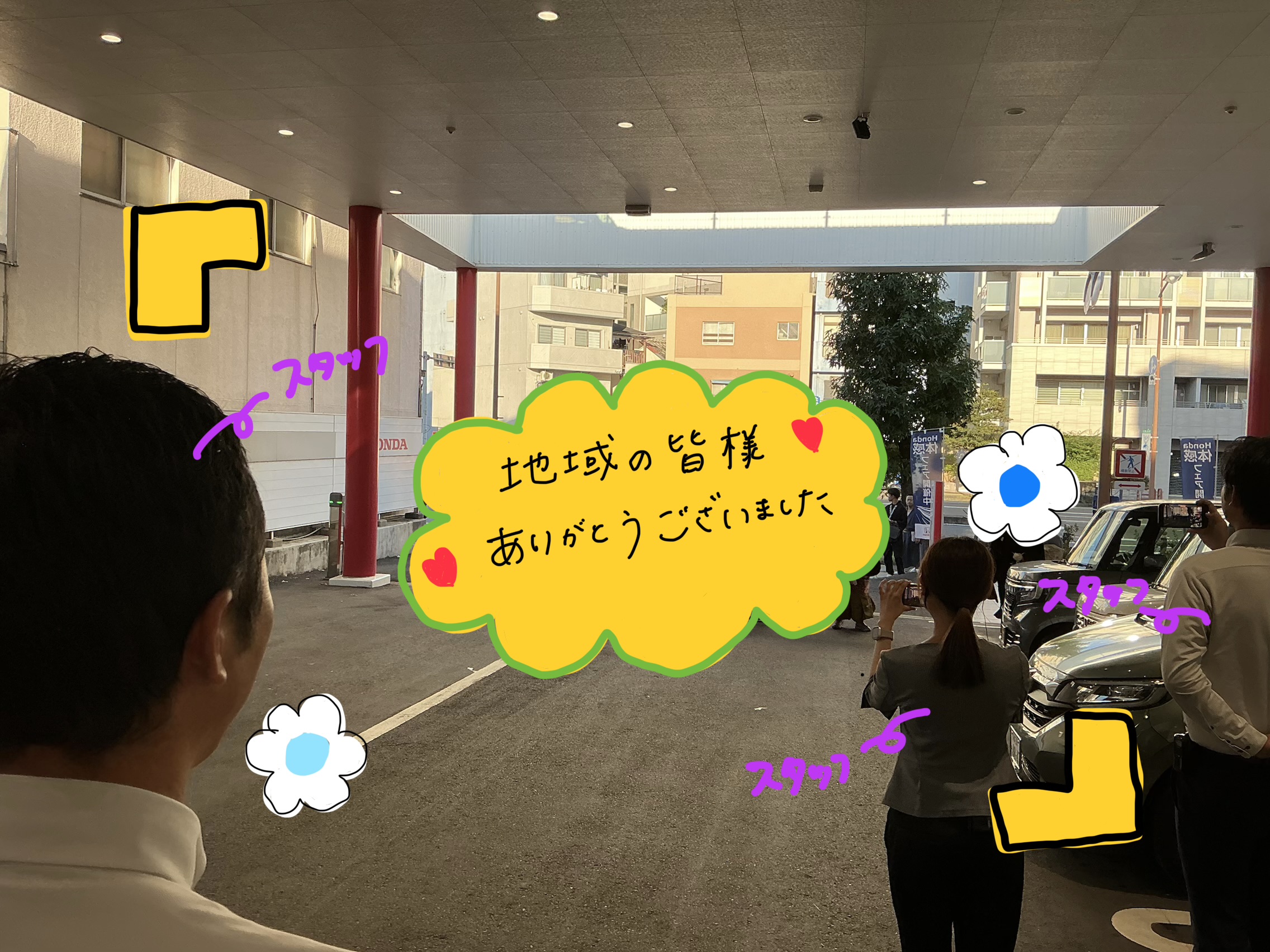 踊り町の皆様、ありがとうございました！