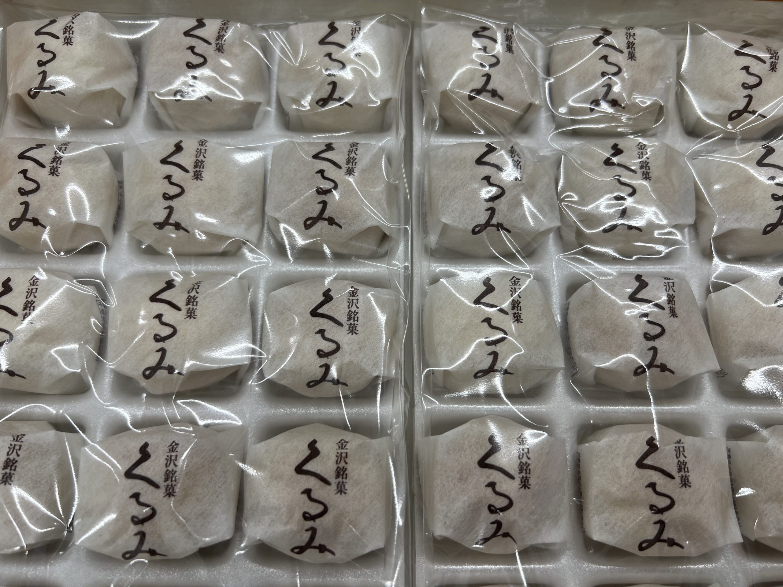⭐西日本巡り第１８弾⭐