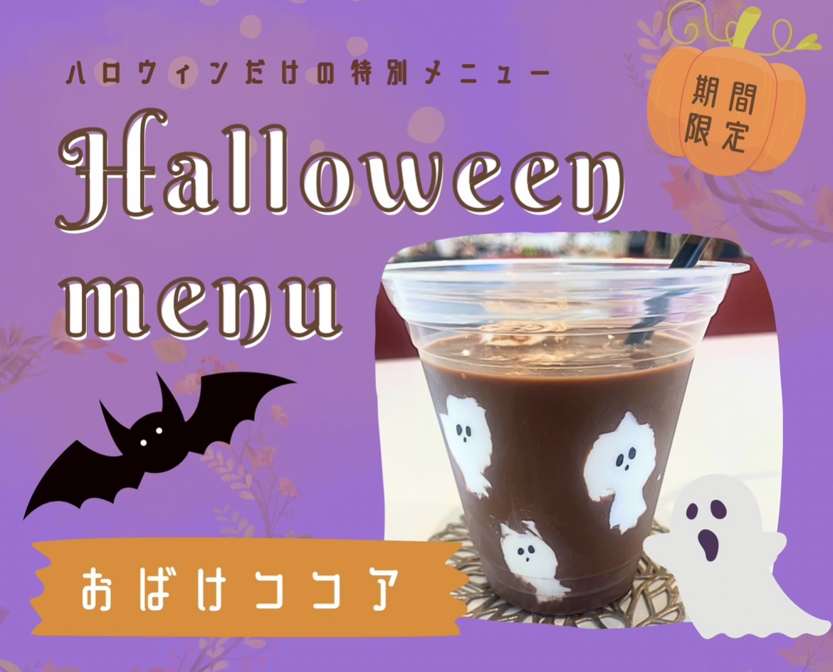 🆕DRINK🥤