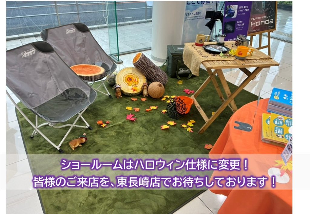 秋の感謝祭 ハロウィンお子さま限定！おかしプレゼント(数量限定・10