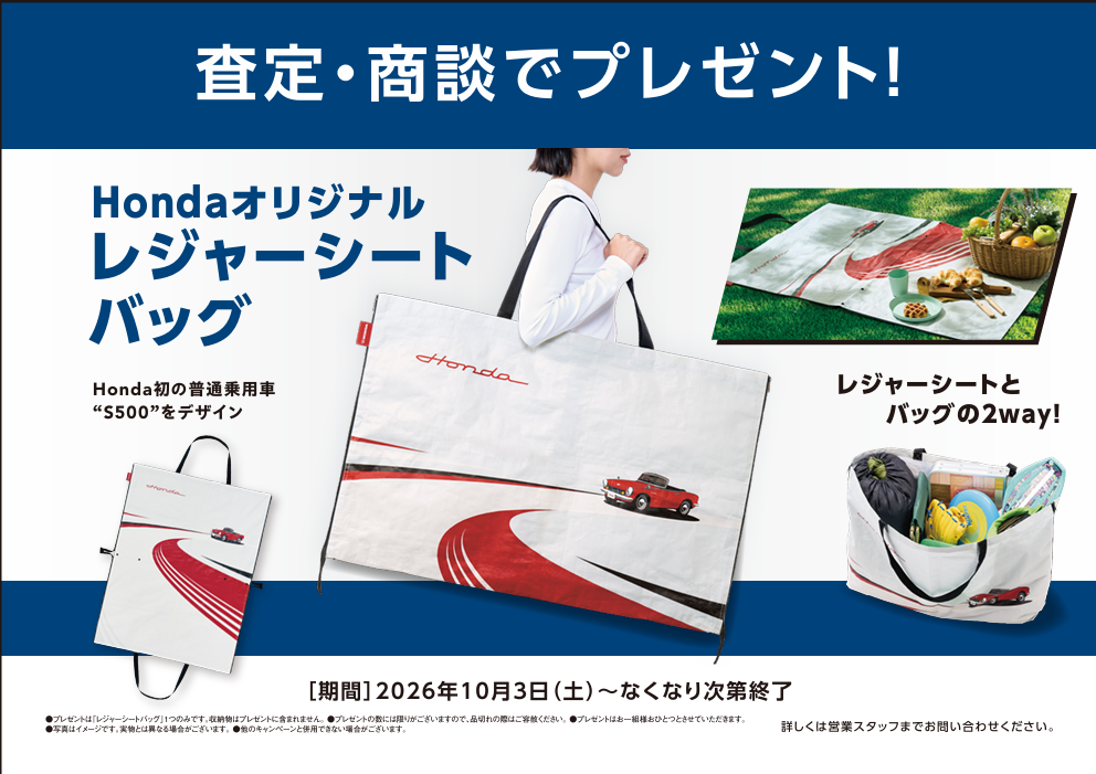 Honda体感フェア💥 | 【公式】 株式会社ホンダモビリティ九州