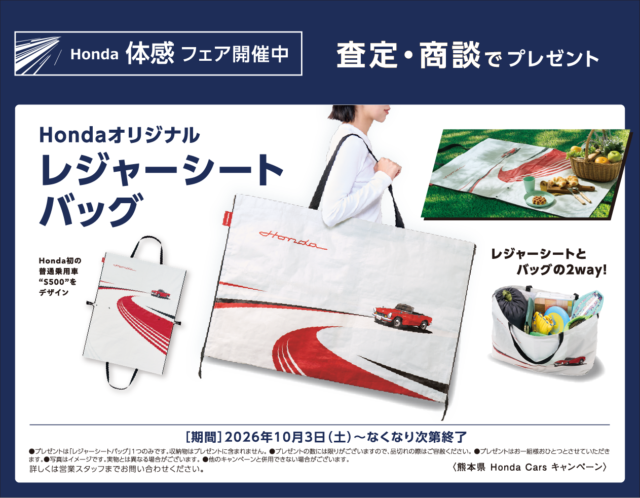 kenaly　Honda エレメント用シートバッククッション＆ネット Honda 体感フェア開催中🚗 | 【公式】 株式会社ホンダモビリティ九州