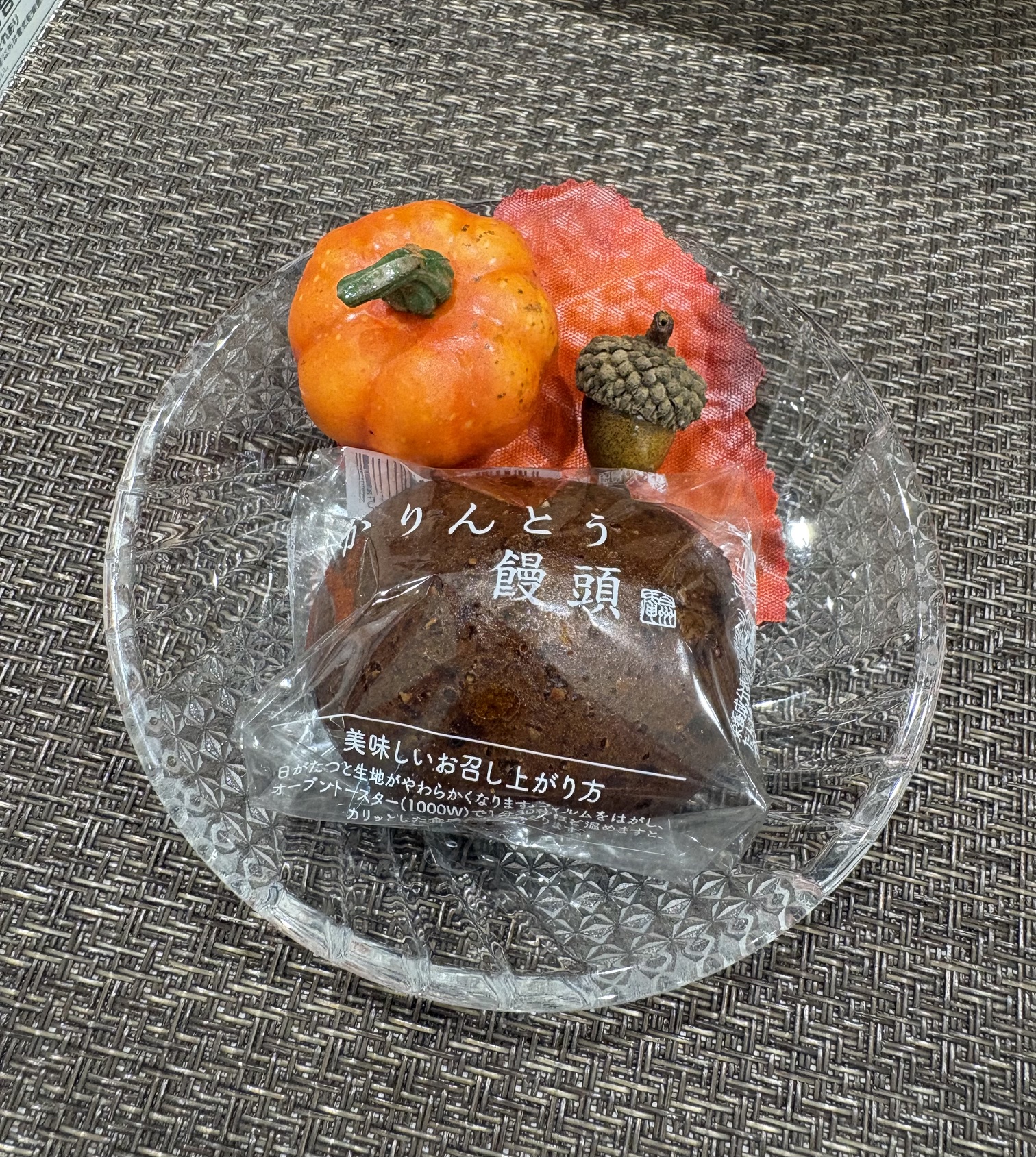 かりんとう饅頭でおもてなし♪